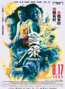 成年人午夜免费视频