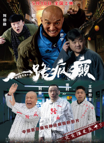 成年人午夜免费视频
